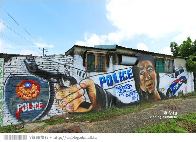 台南警察新村》警察彩繪村～全台第一座以警察為主題的迷你彩繪村！ @Via&#039;s旅行札記-旅遊美食部落格