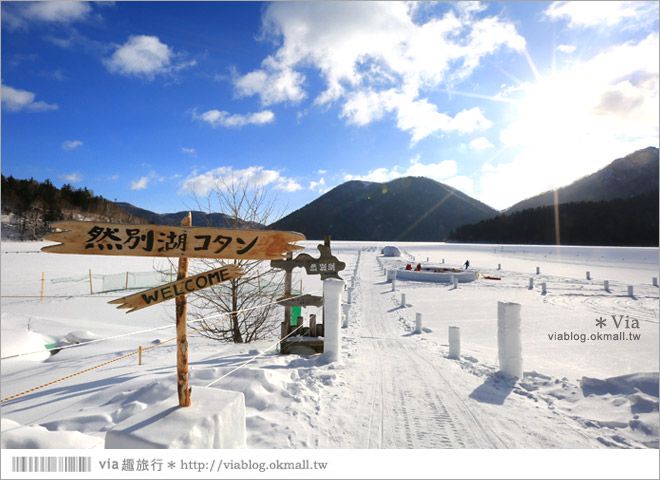 北海道冬季景點》然別湖冰上村～山中小秘境‧冰上酒吧、冰屋、露天風呂好特別！ @Via&#039;s旅行札記-旅遊美食部落格