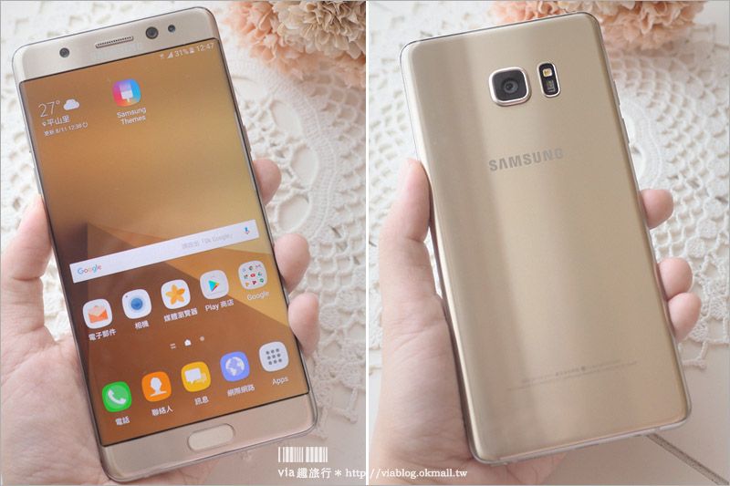 智慧型手機推薦》新機上市！Samsung Galaxy Note7～新功能全記錄！旅行的好夥伴就是它！ @Via&#039;s旅行札記-旅遊美食部落格
