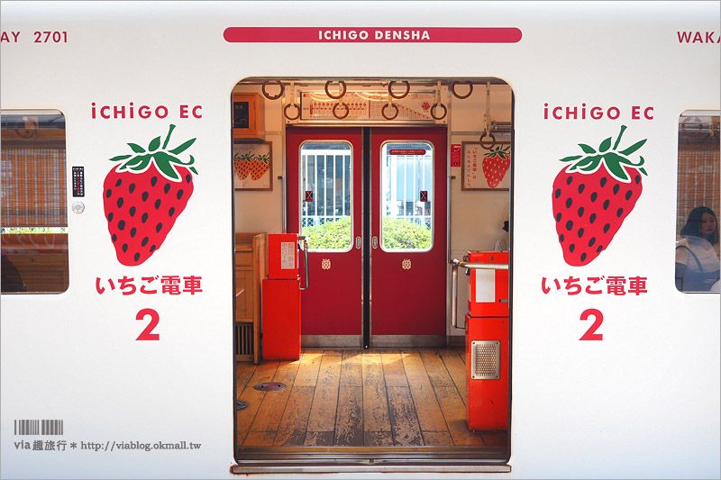 和歌山自由行》草莓電車～粉嫩甜美的草莓主題列車好好拍！和歌山貴志川線一日遊(1) @Via&#039;s旅行札記-旅遊美食部落格
