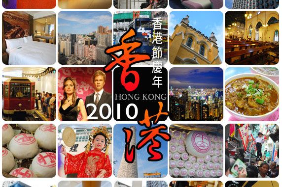 香港自由行》Via～香港四日遊自由行行程 @Via&#039;s旅行札記-旅遊美食部落格