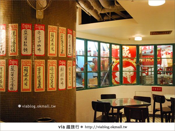 香港自由行》香港復古味茶坊～香港星巴克冰室 @Via&#039;s旅行札記-旅遊美食部落格