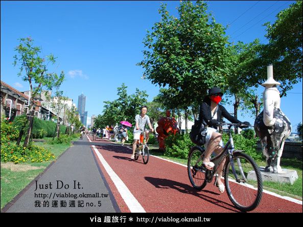 Nike Women運動體驗》我的運動週記5‧高雄市區騎單車去～ @Via&#039;s旅行札記-旅遊美食部落格