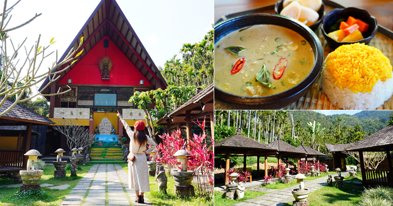 南投魚池餐廳》烏布雨林峇里島主題餐廳～深山裡的泰式風味料理，南洋風造景宛若在渡假！