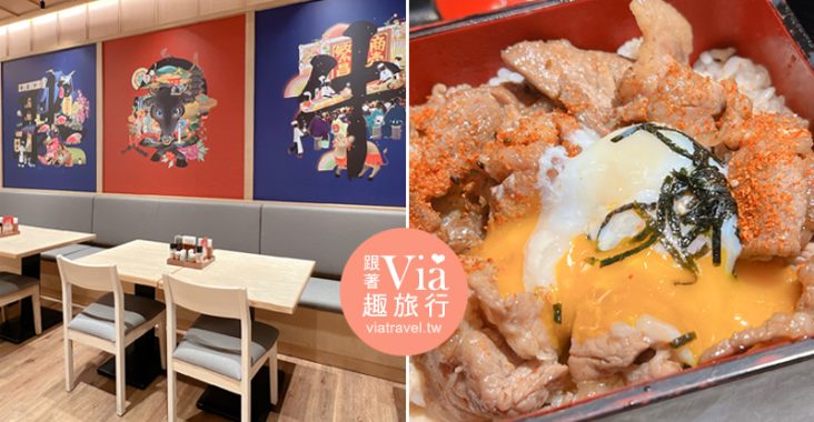 京都勝牛》台中LaLaport美食餐廳～來自日本的好滋味！免費提供親子友善的海苔飯，不吃牛也有其它美食可選喲！ @Via&#039;s旅行札記-旅遊美食部落格